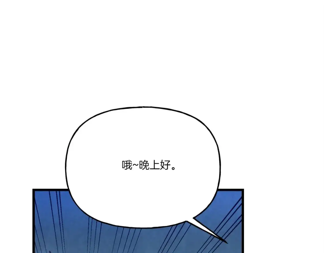 第七季最终话 三圣大战胜利者128