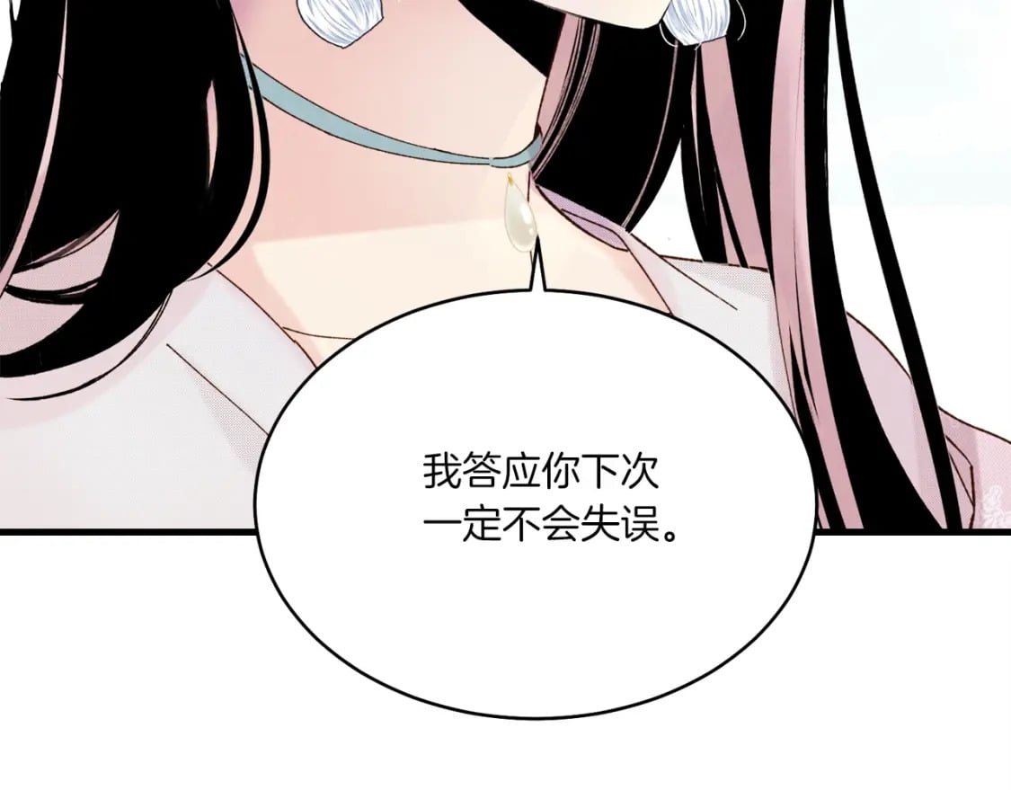 第94话 心跳2