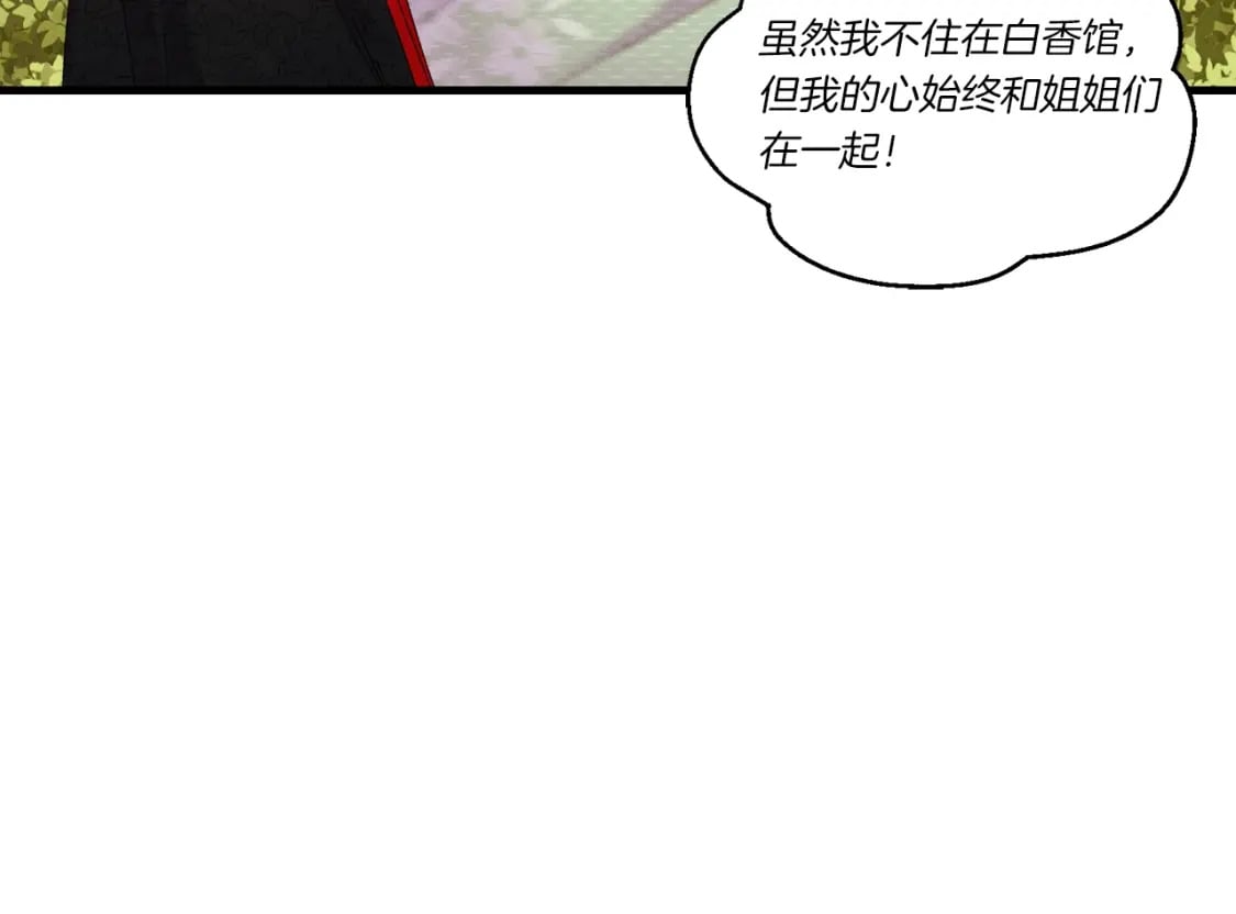 第104话 变态潜入34