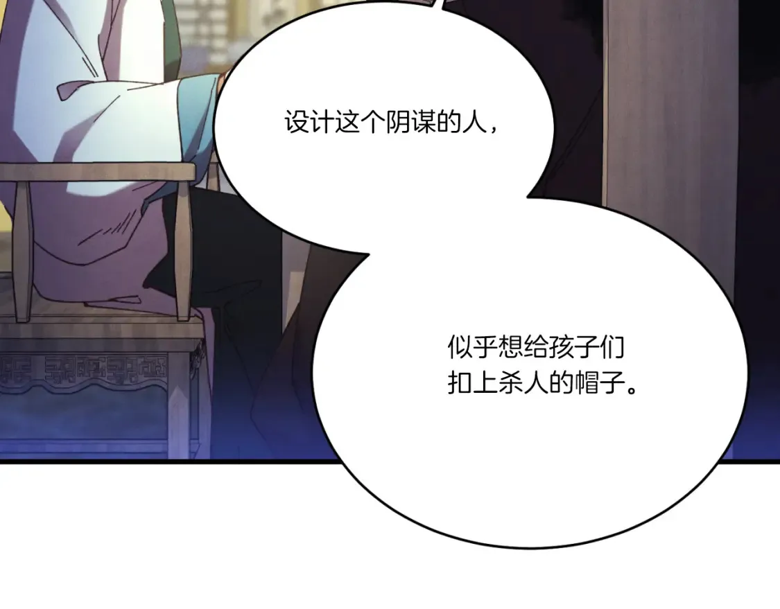 第176话 修炼135