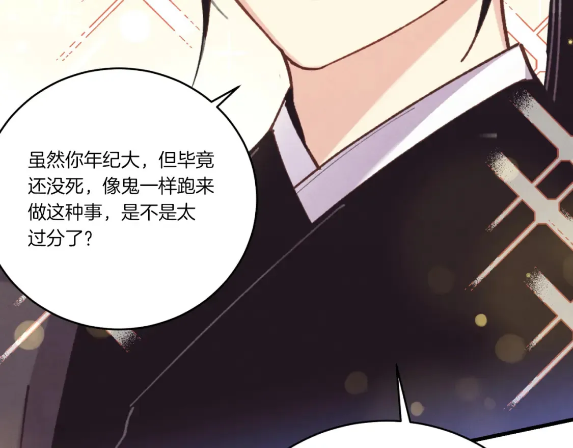 第170话 回旋十字刃135