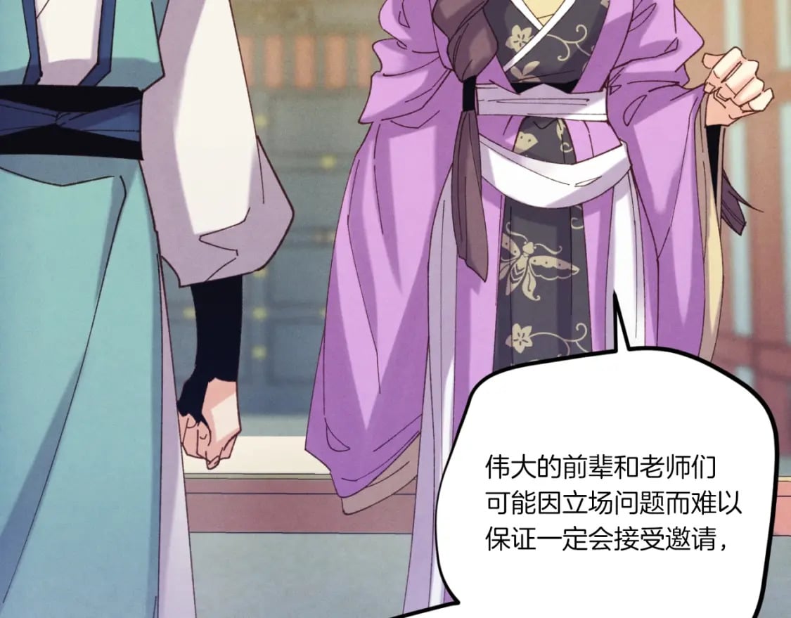 第130话 弹给你听51