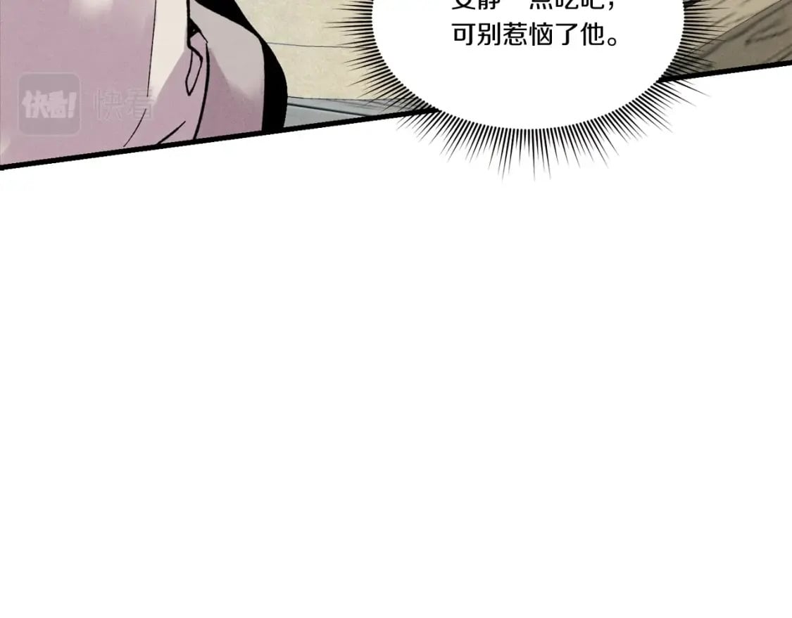 第65话 焰刀32