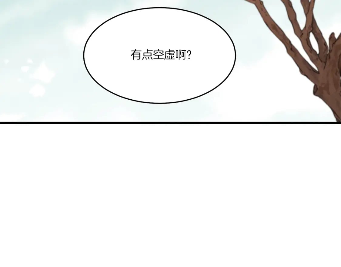 第61话 绿林七十二寨115
