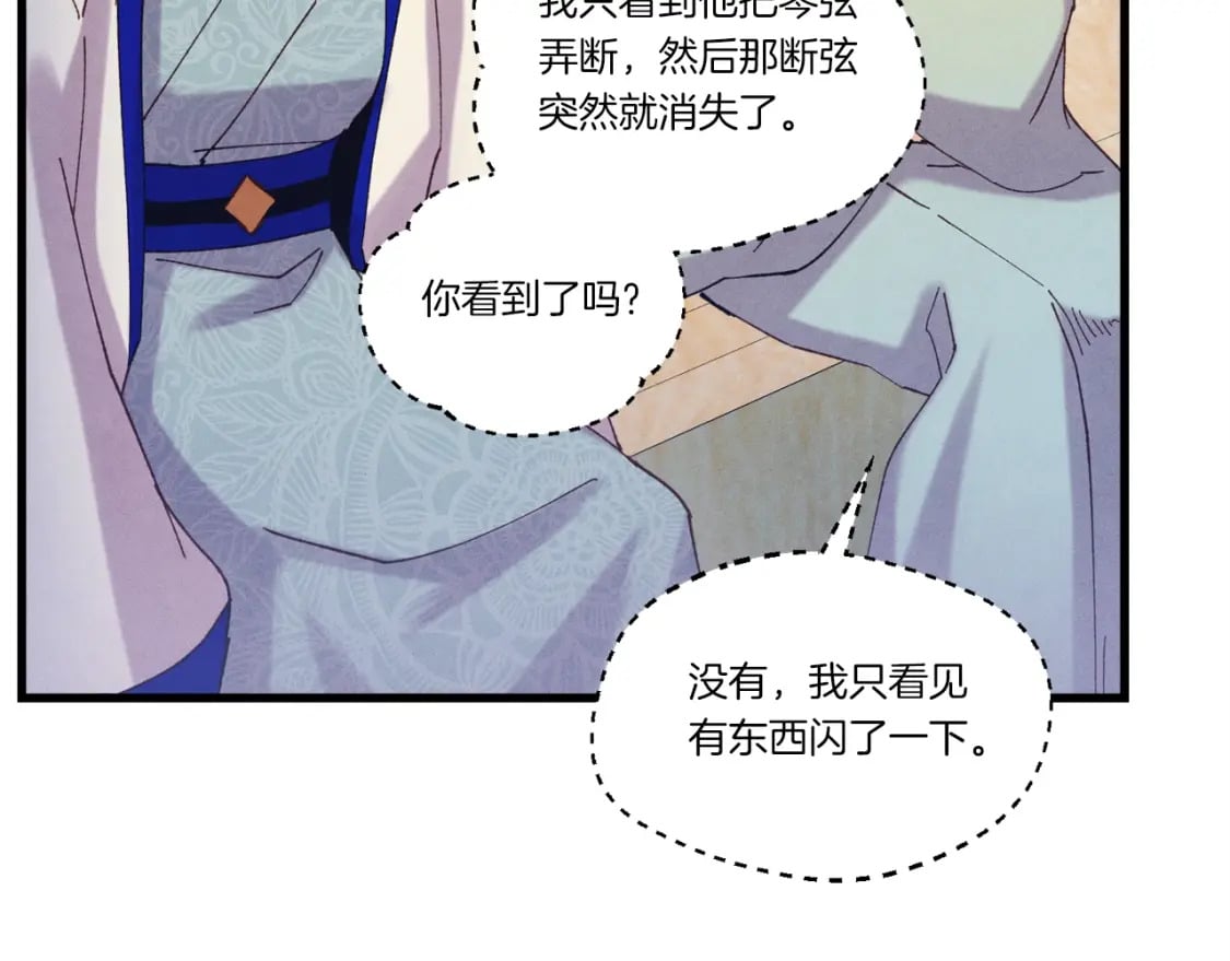 第132话 冠军110