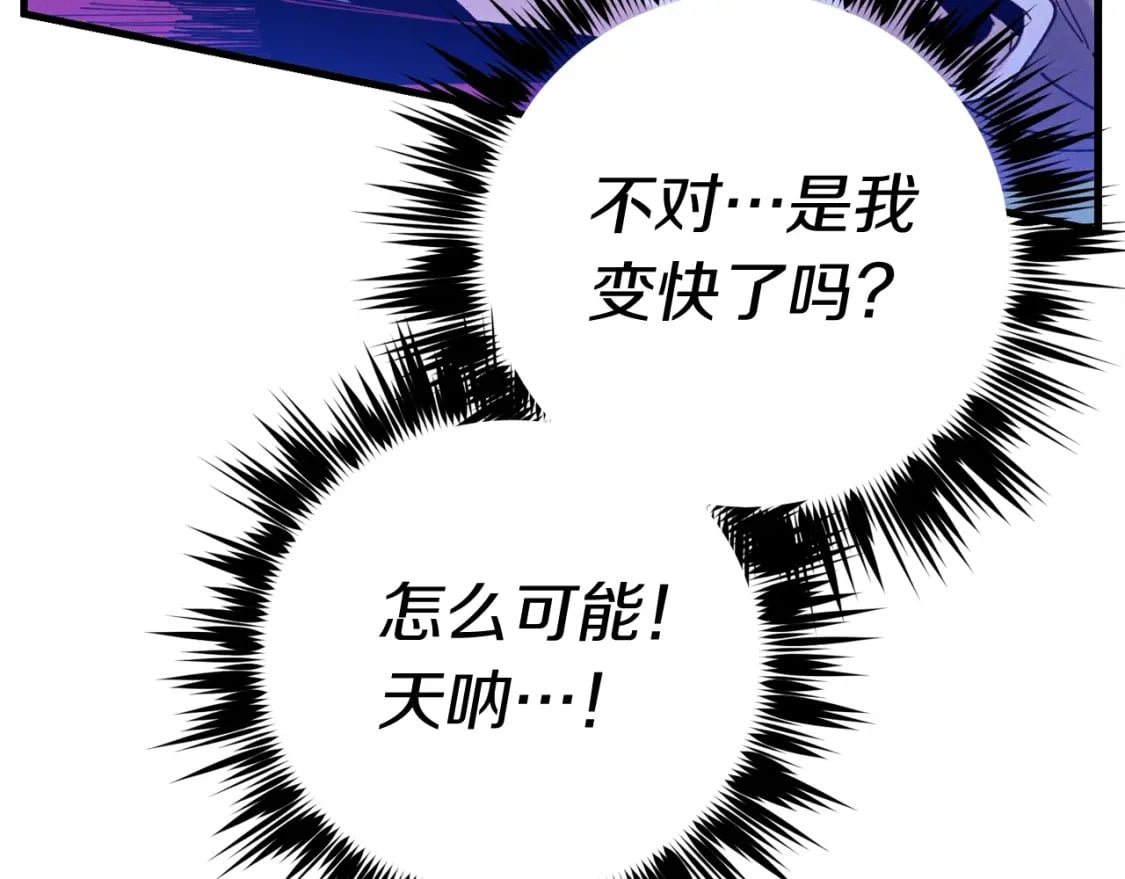 第126话 紧急终止93