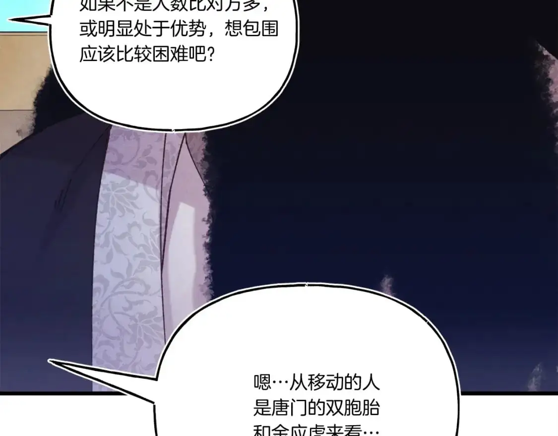 第148话 正式开始161