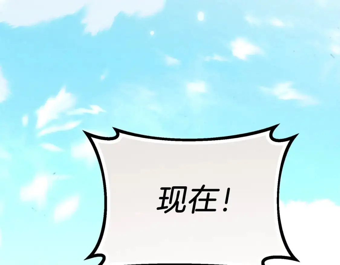 第148话 正式开始65