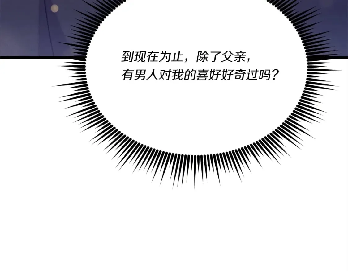第167话 天地双煞88