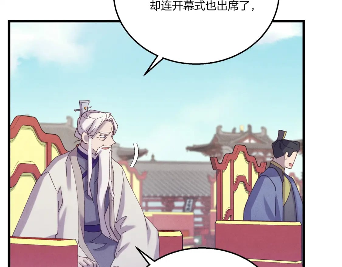 第118话 比武103