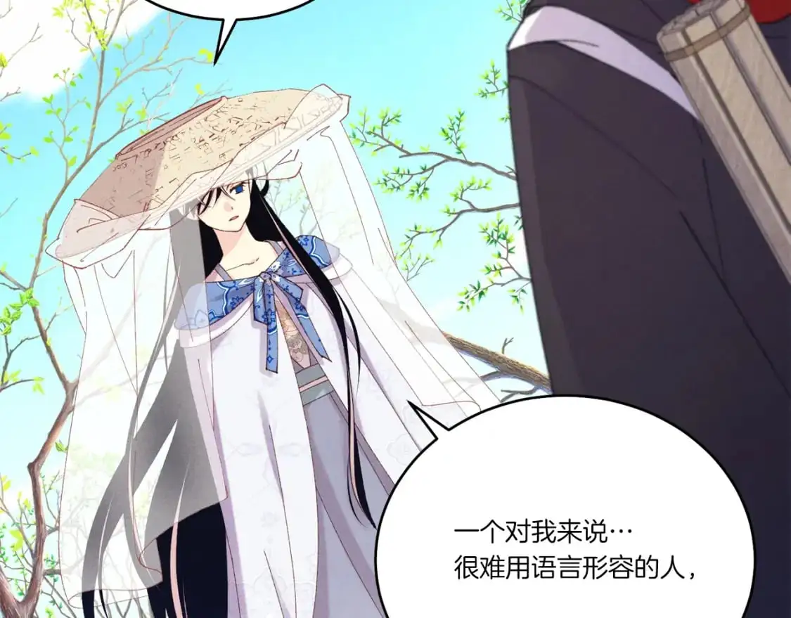 第146话 急报24