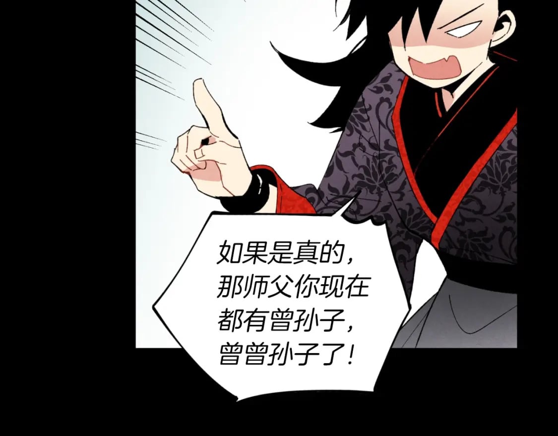 第49话 折磨人的训练54