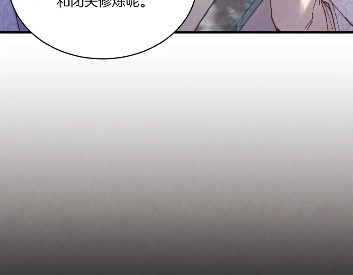 第115话 战略计划201