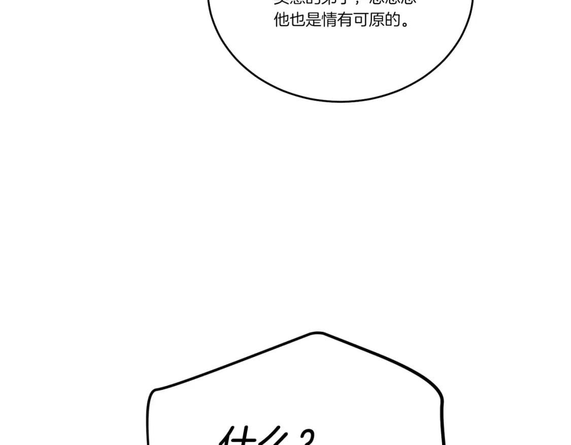 第112话 大师兄168