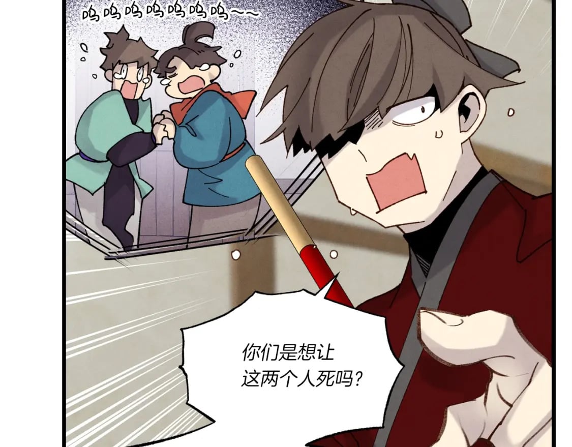 第88话 这不是变态吗81