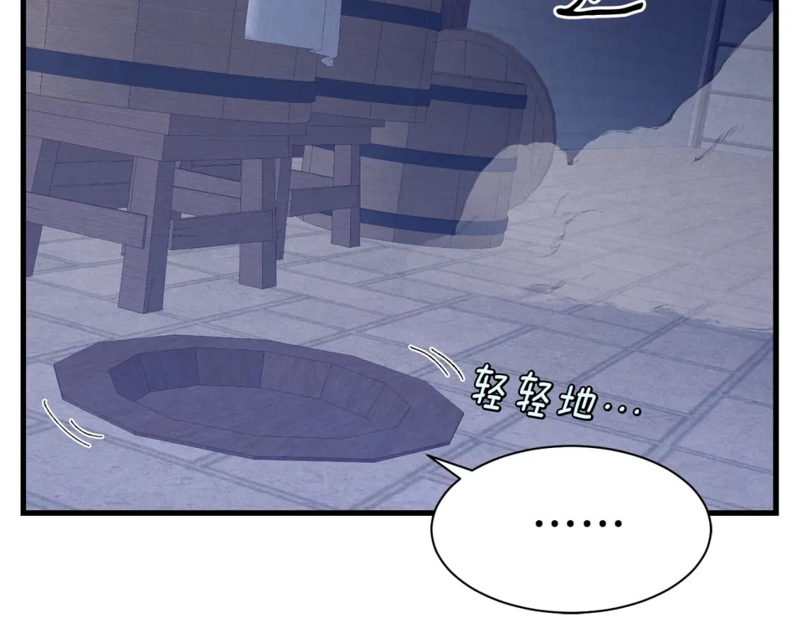 第108话 剑后处198