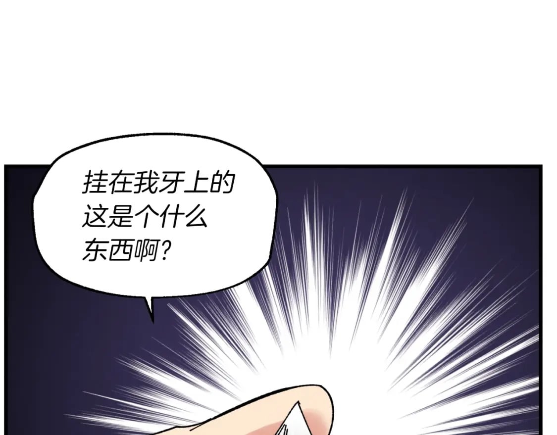 第34话 鬼门关走一遭96