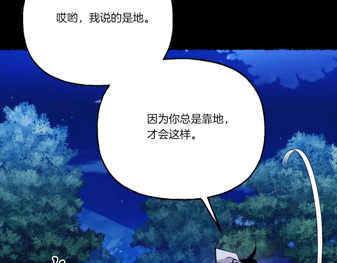 第136话 七绝剑神155