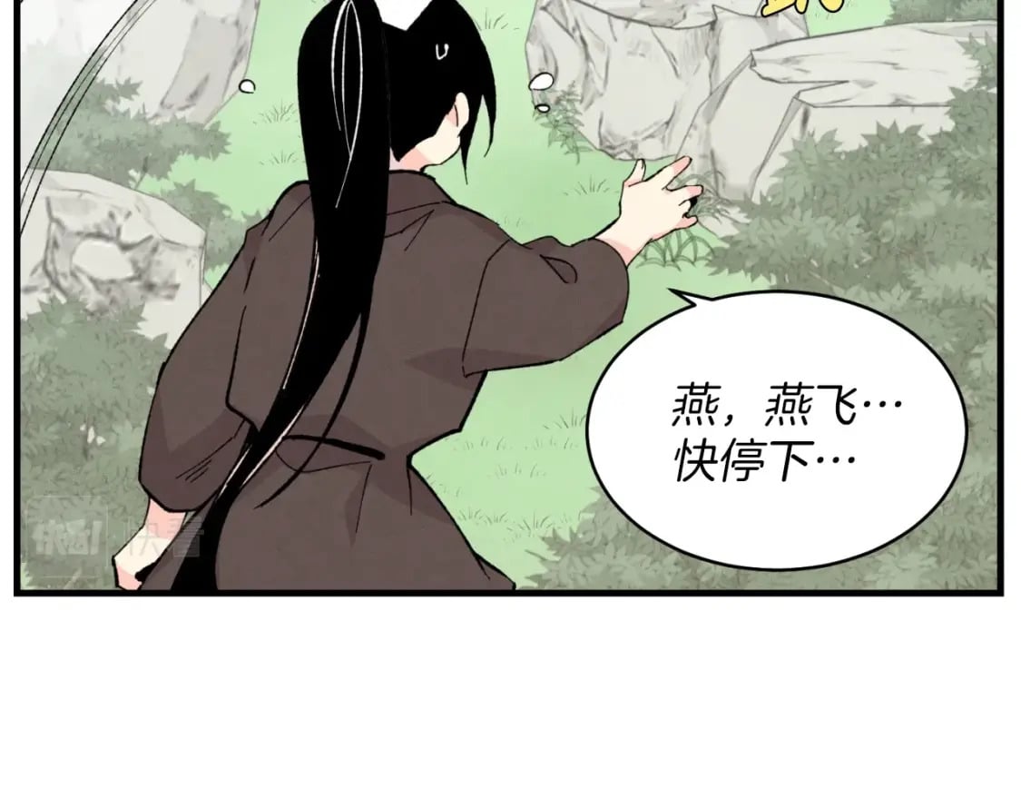 第28话 奇观139