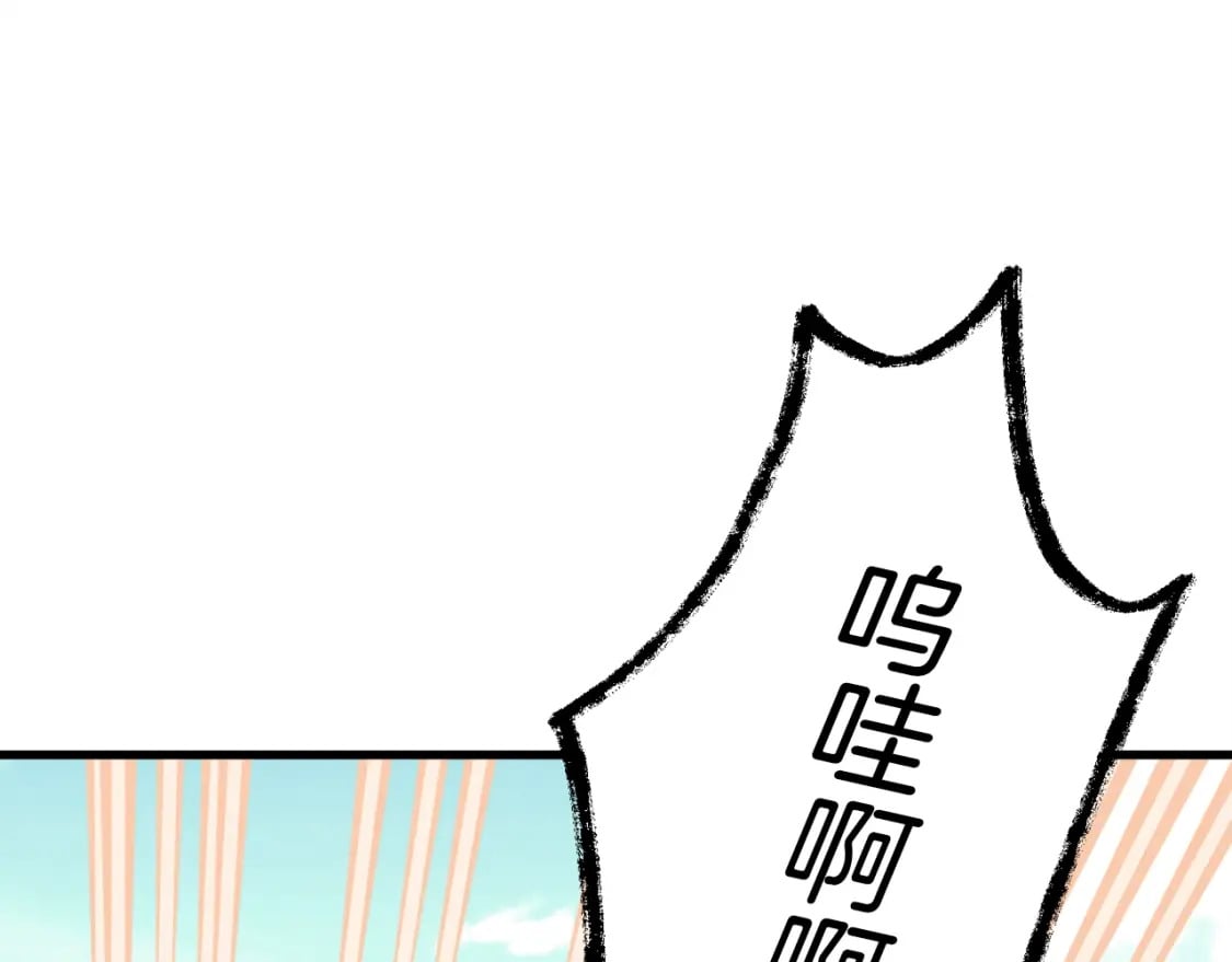 第118话 比武96