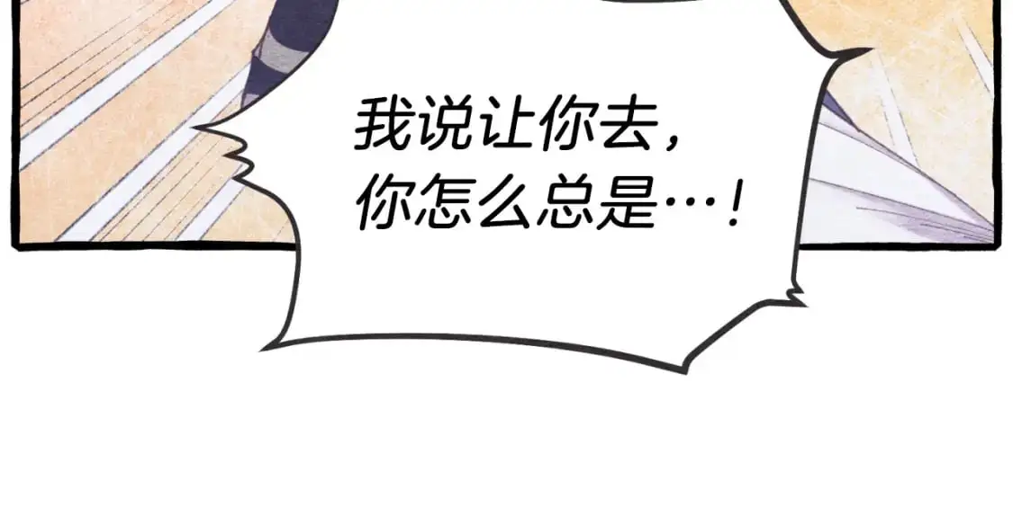 第150话 惨烈106