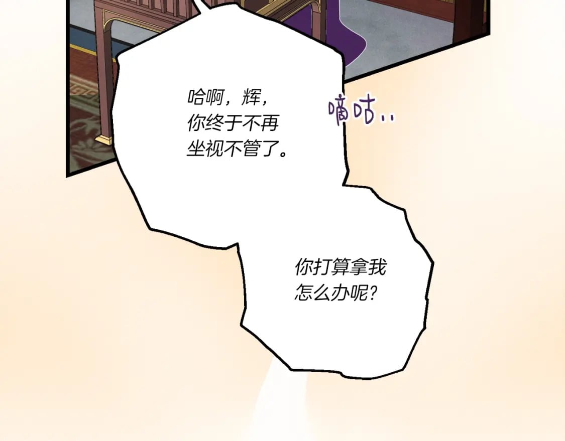 第103话 比赛99