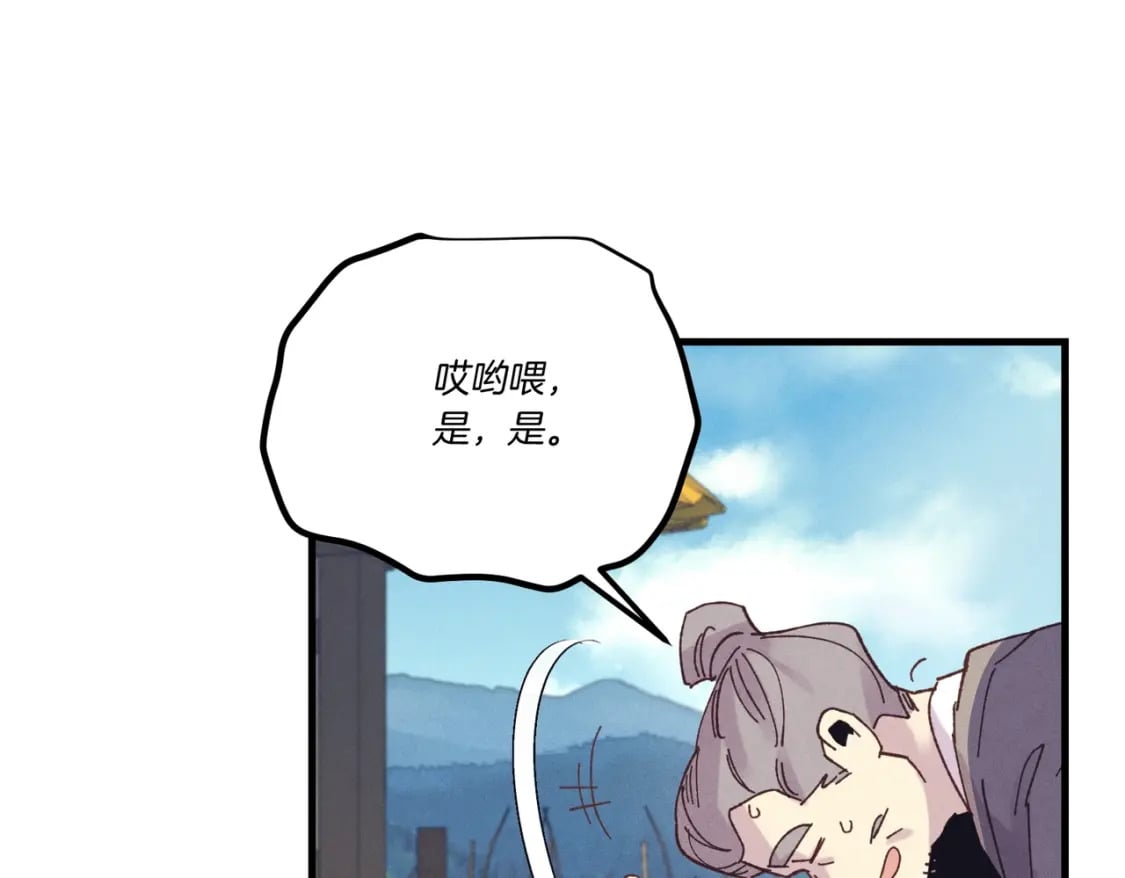 第112话 大师兄175