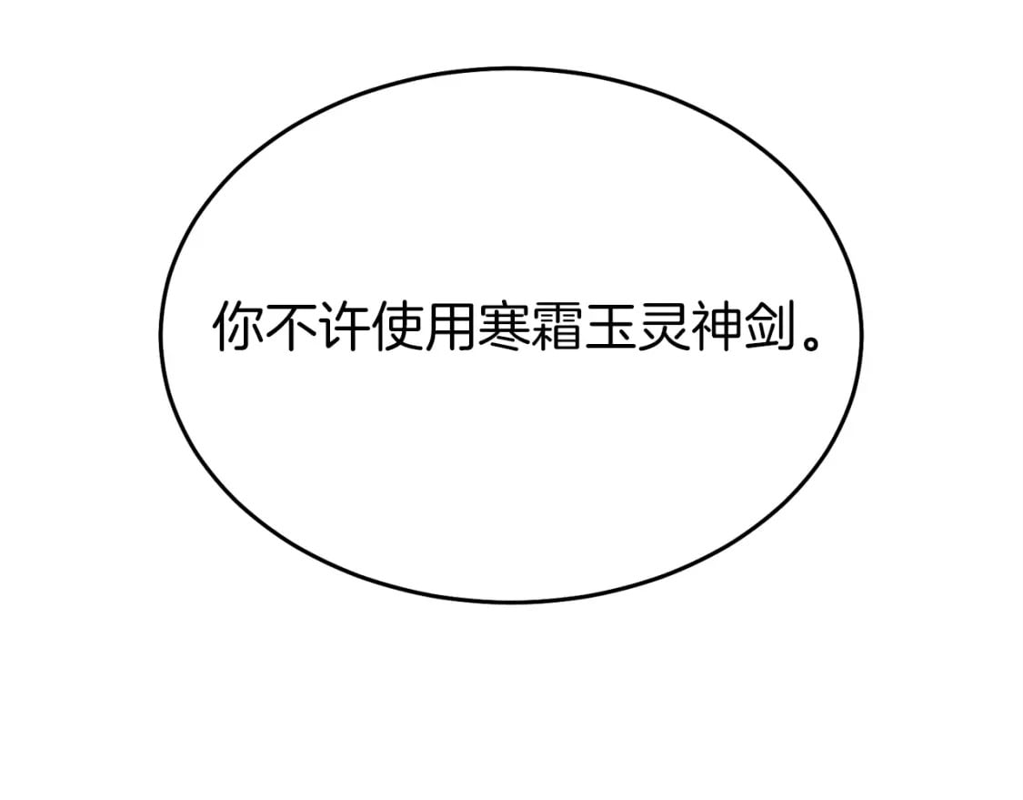 第132话 冠军220