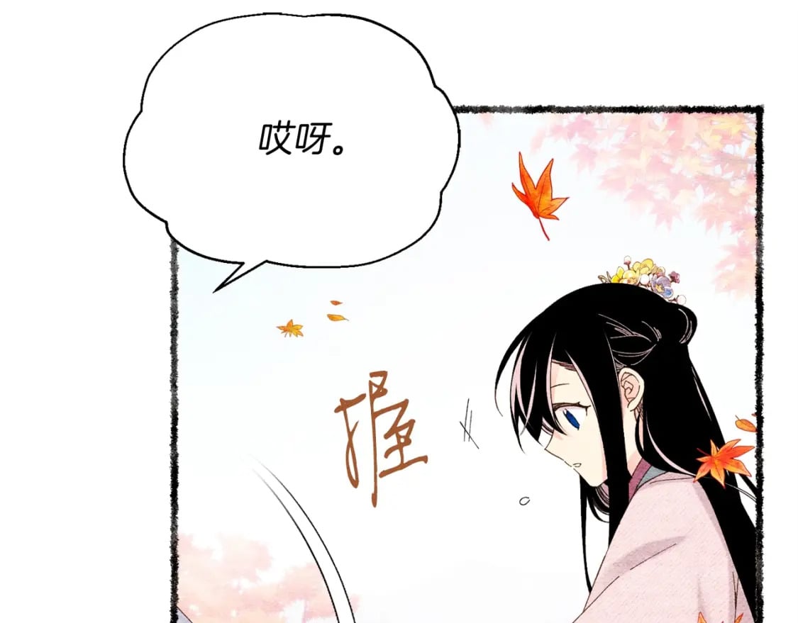第96话 关于一个男人10