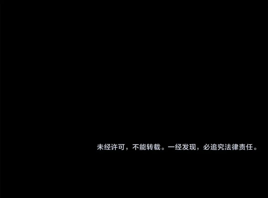 第86话 惹祸精178