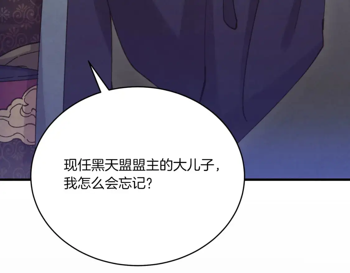 第161话 速降36