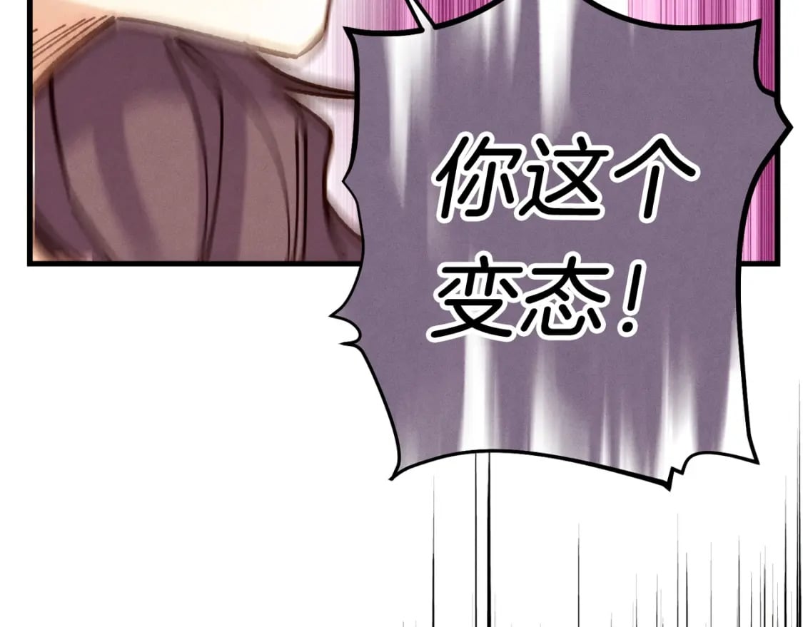 第108话 剑后处108
