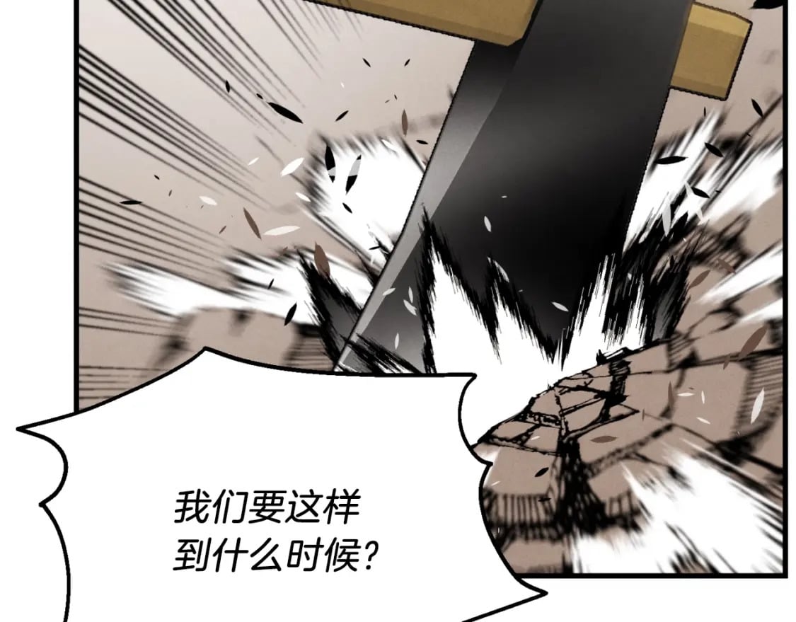 第45话 狗打拳法39