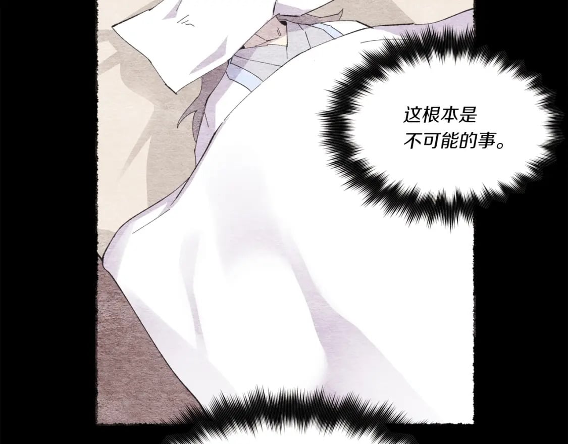 第66话 英英大叔130