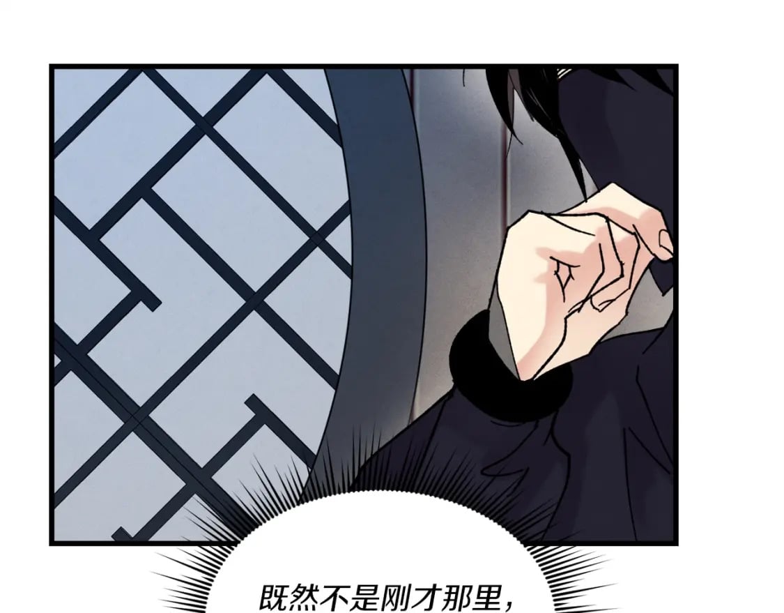 第106话 潜入111
