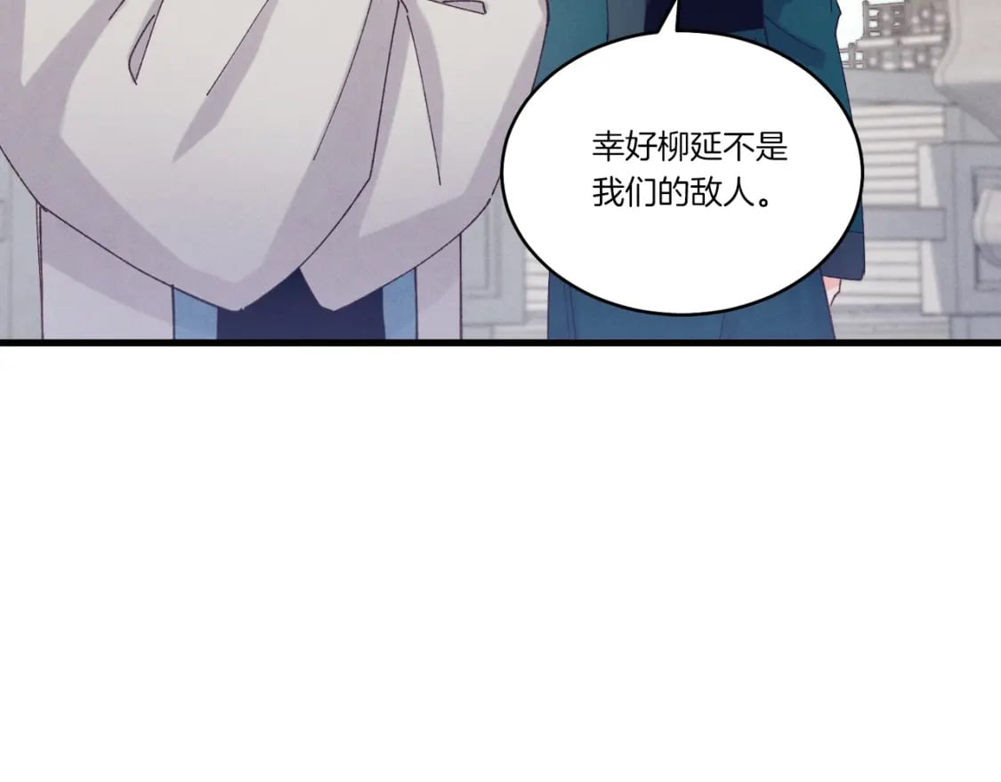 第117话 出站154