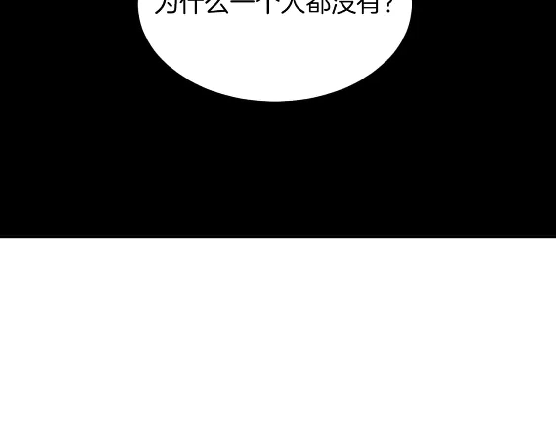 第38话 影子55