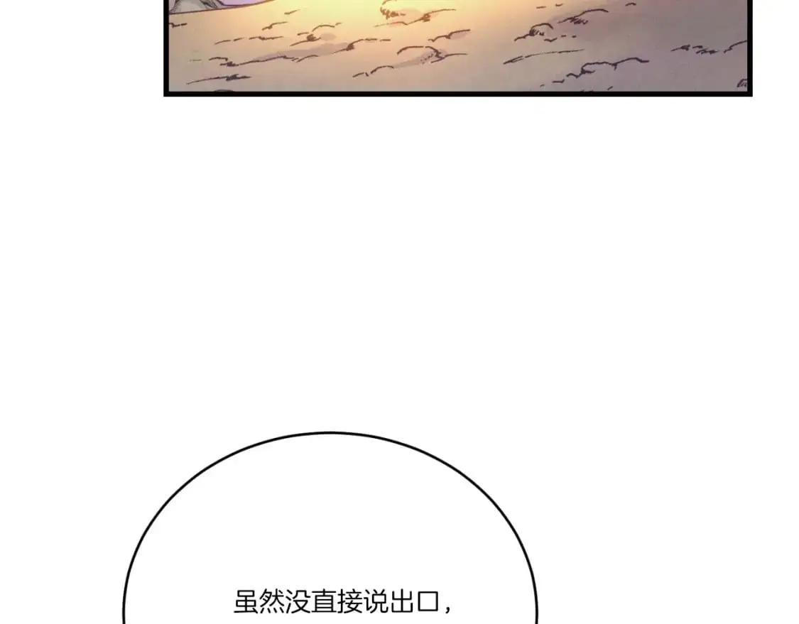 第166话 避雨183