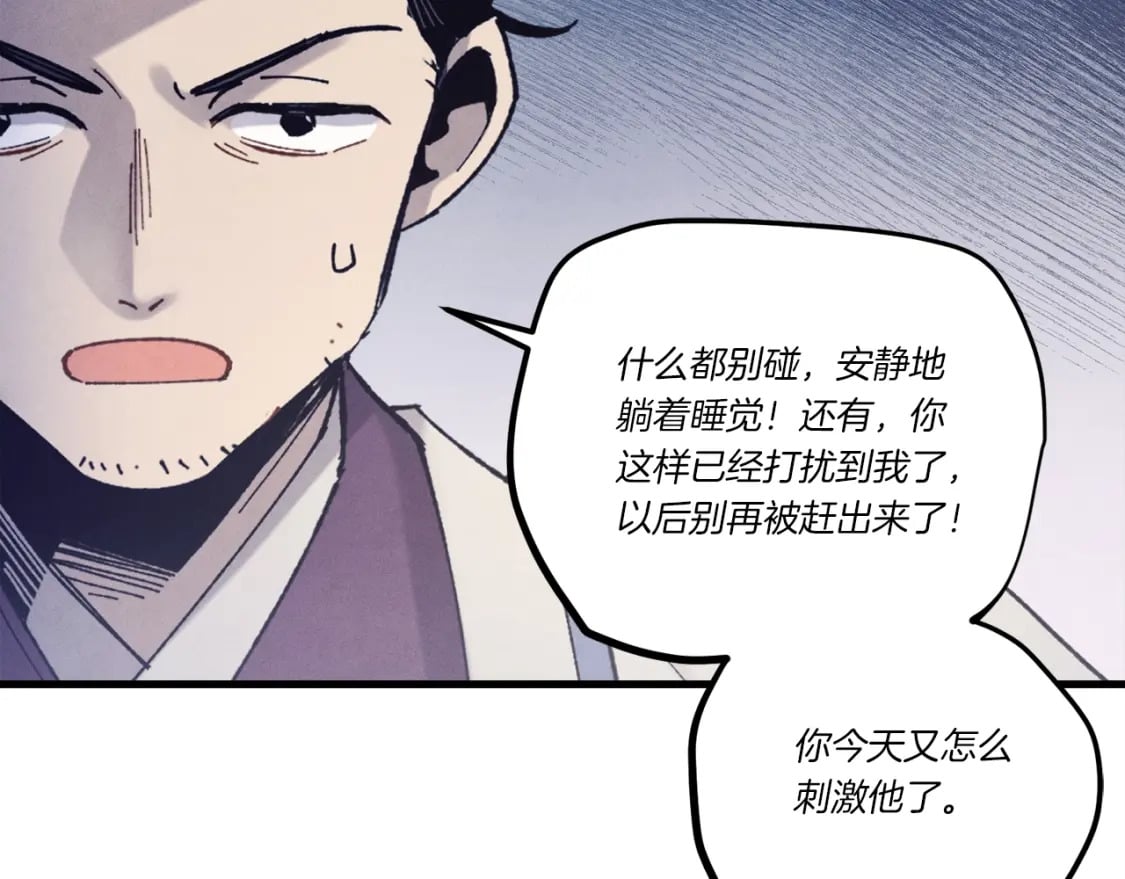 第138话 认输166