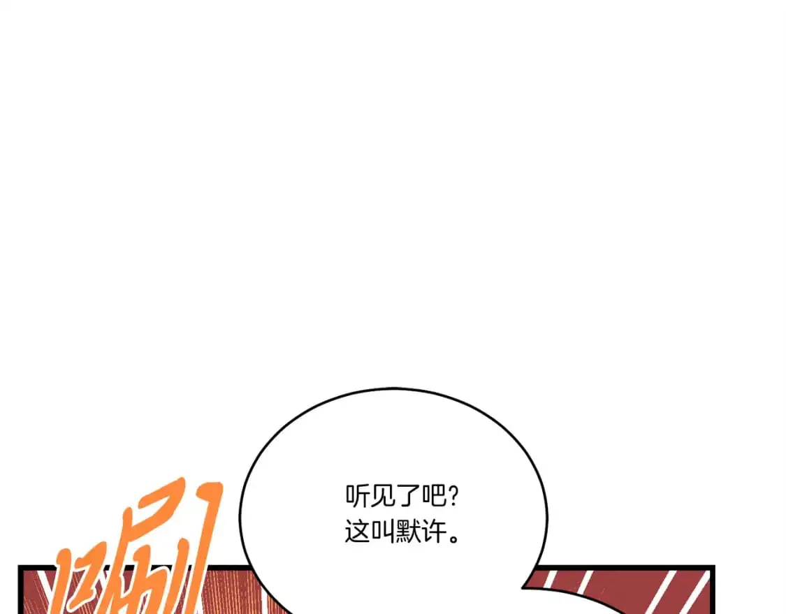 第165话 剑雷死杀37
