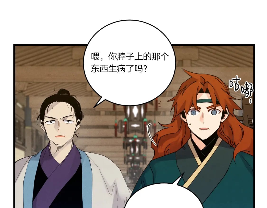 第114话 证明204