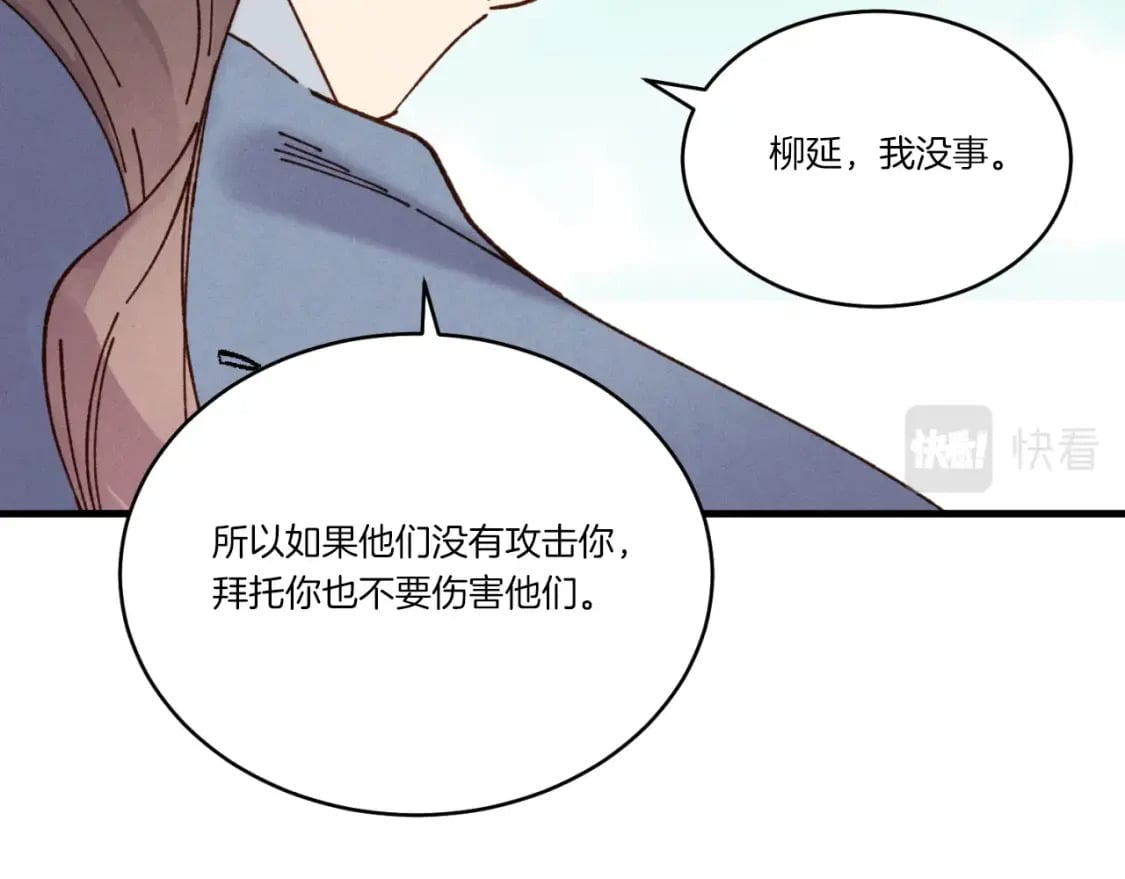 第91话 欢迎你99