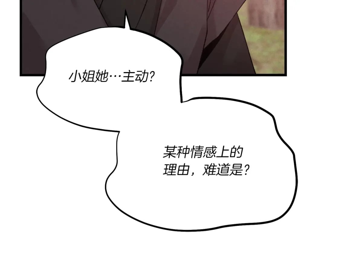 第100话 焰刀2