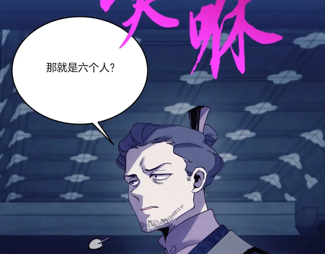 第172话 苏醒202