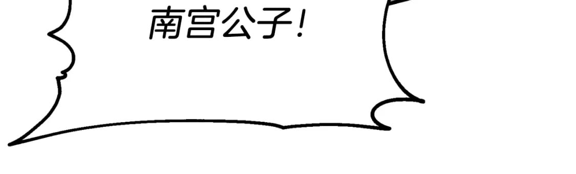 第47话 超级加倍119