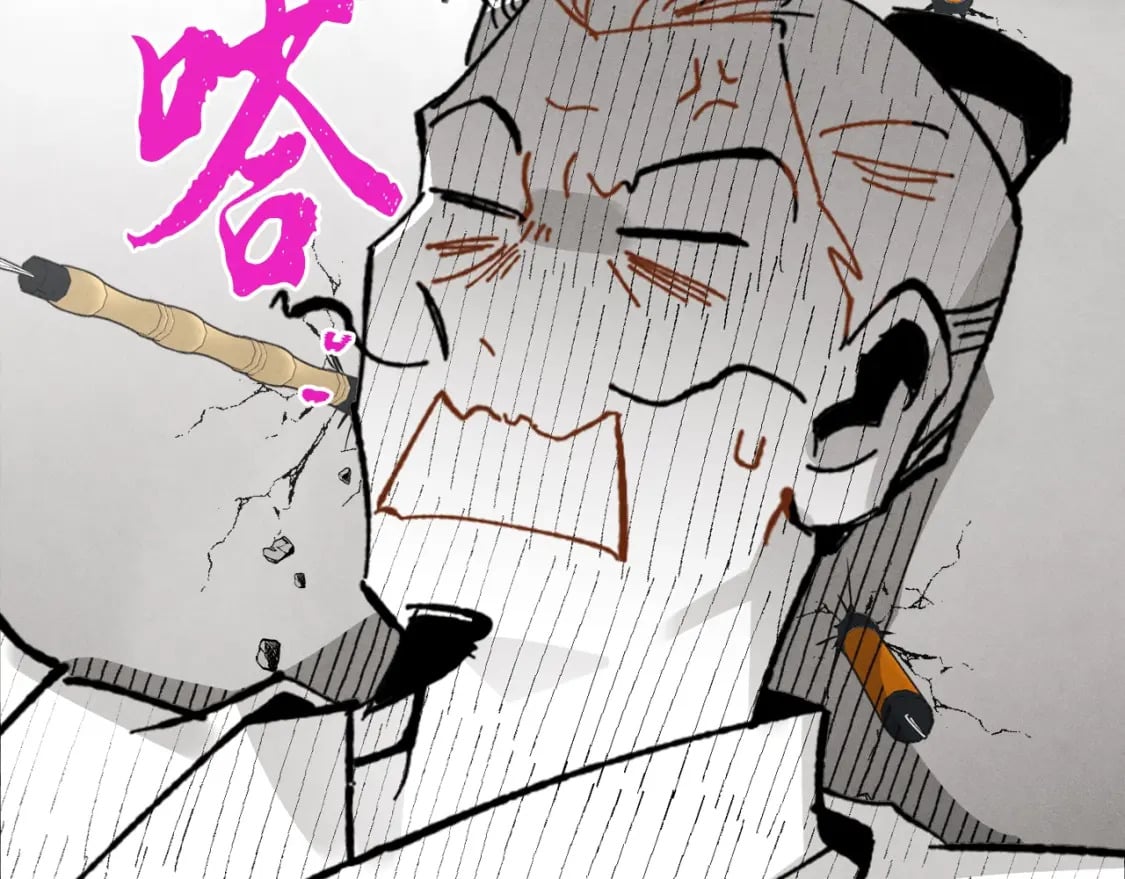 第69话 升龙牌1