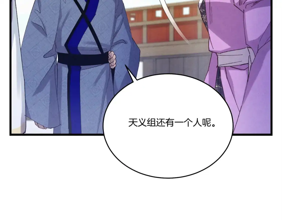 第158话 水战141