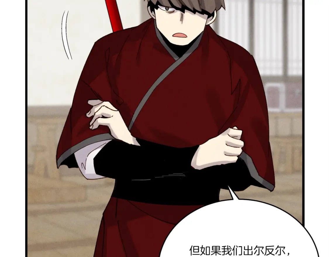 第五季最终话 破坏之神157
