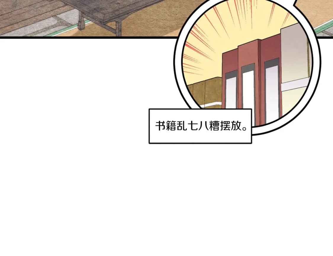 第102话 会长112