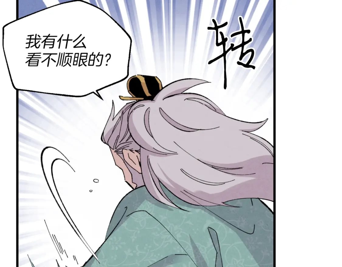 第25话 老父亲的嫉妒45